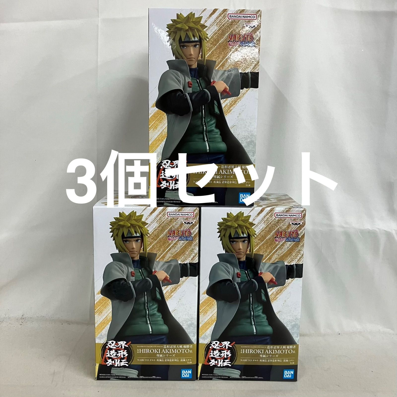 NARUTO疾風伝 忍界造形列伝 波風ミナトフィギュア12個セット 未開封 NARUTO 疾風伝 忍界造形列伝 波風ミナト フィギュア 3個セット