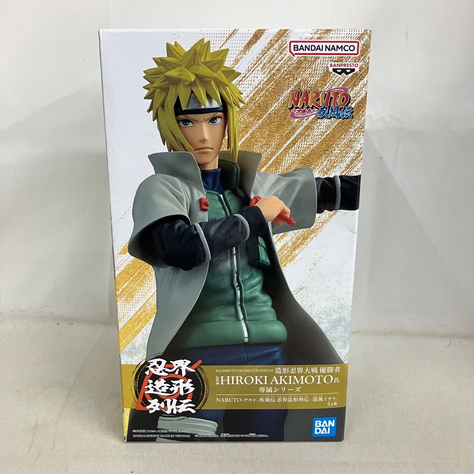未開封 NARUTO 疾風伝 忍界造形列伝 波風ミナト フィギュア 3個セット