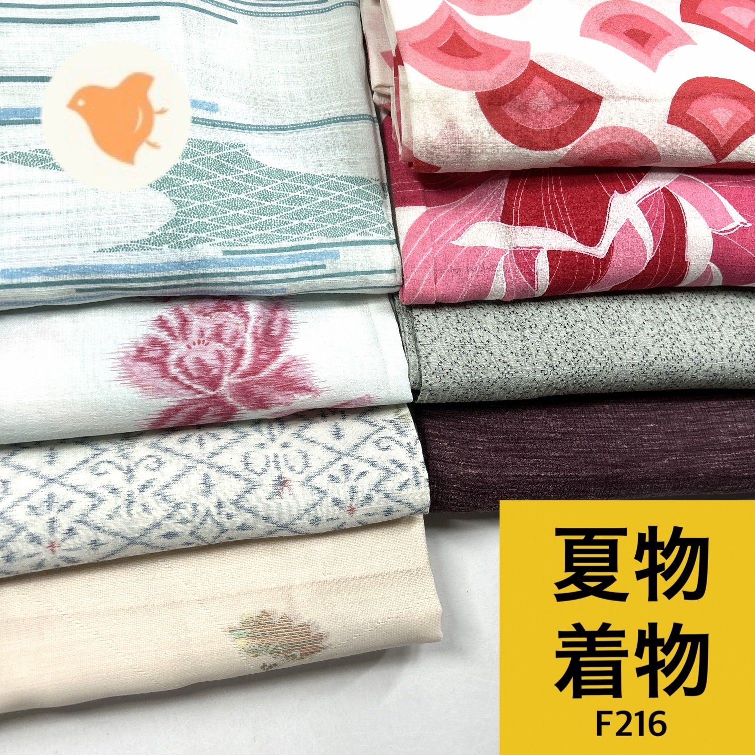 最終値下げ】夏 着物 8枚 着物まとめ売り【F216】同梱購入歓迎