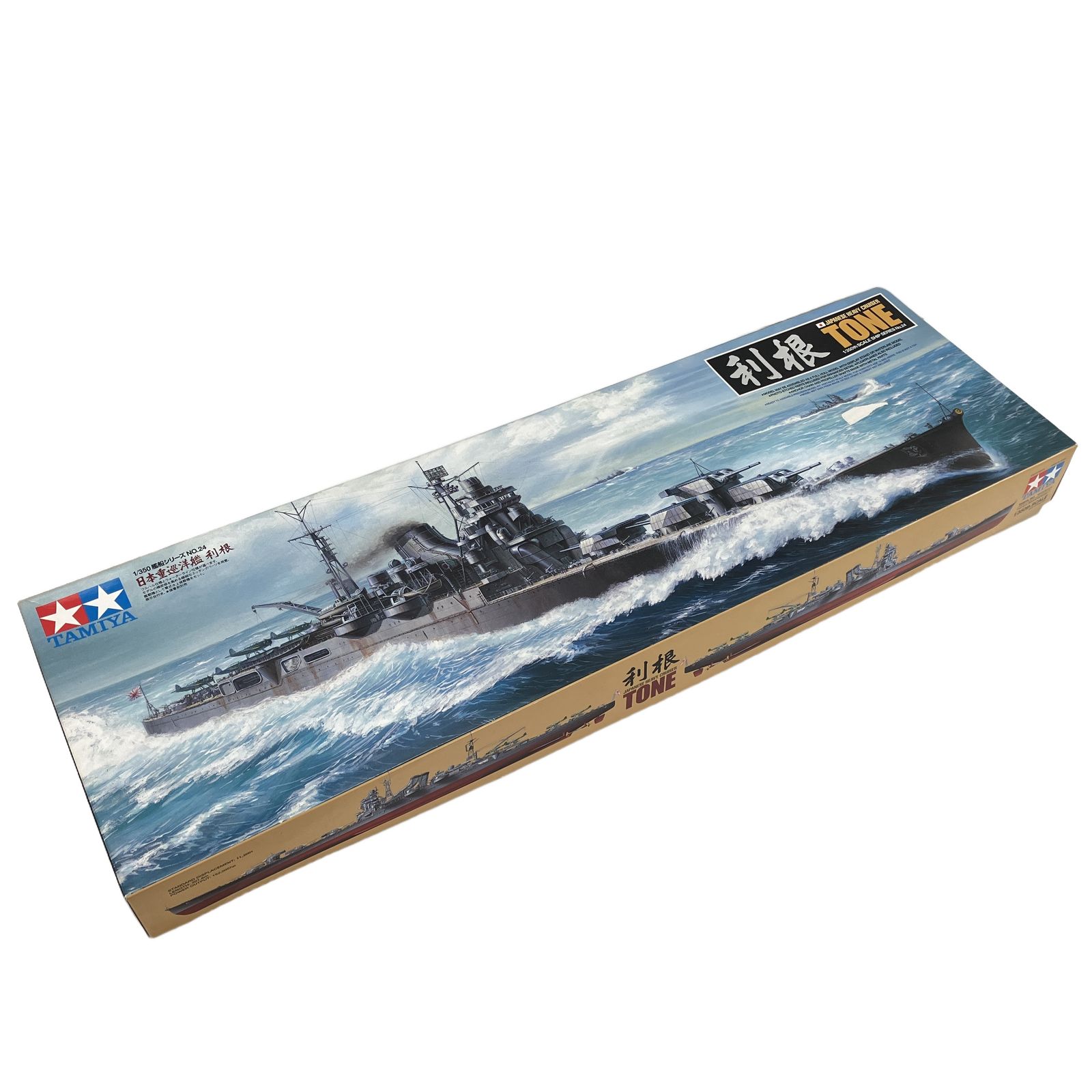 タミヤ 78024 艦船シリーズ No.24 1/350 日本重巡洋艦 利根 プラモデル 未組立 W11341183