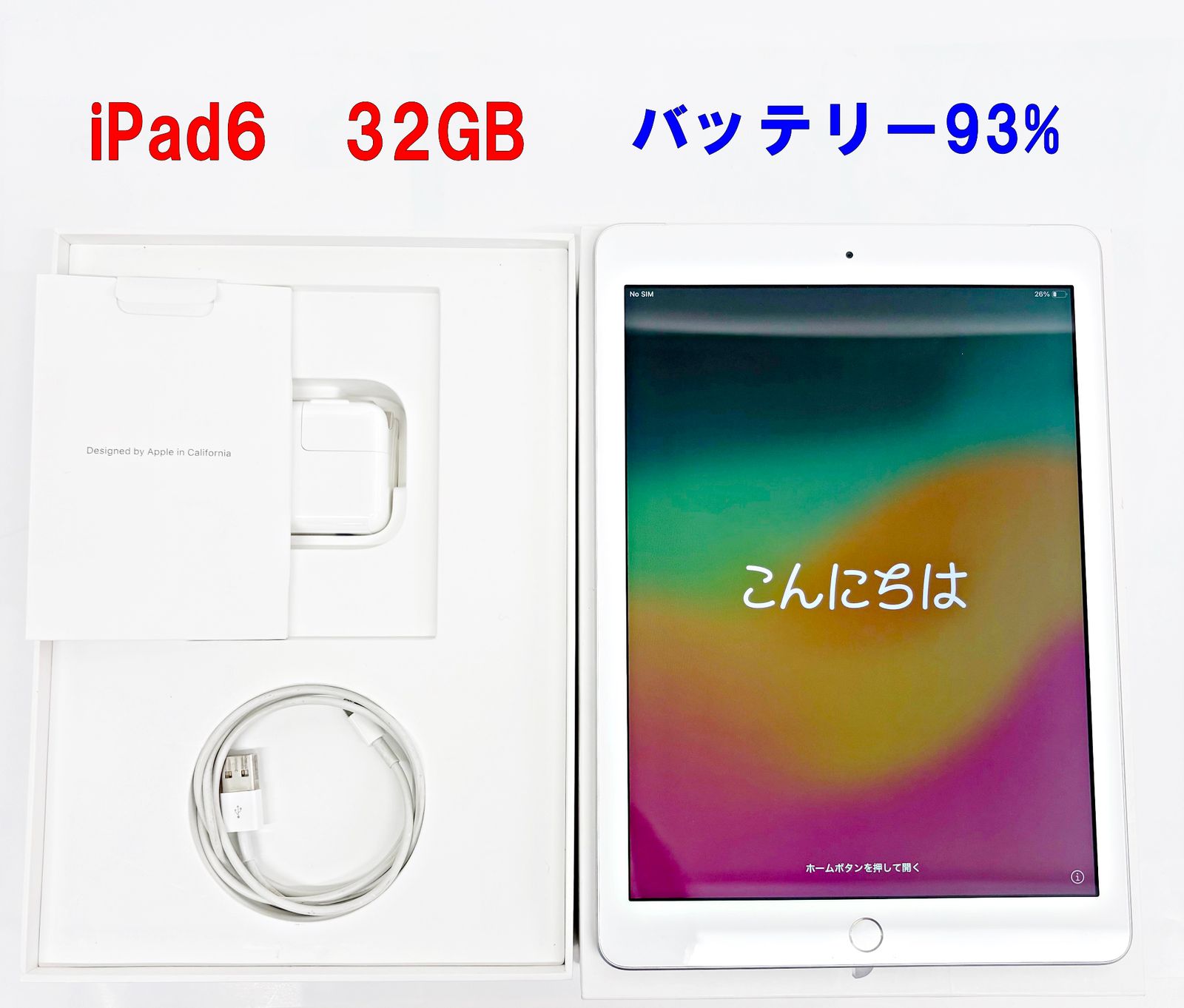 iPad6 32GB MR6P2J/A バッテリー93% シルバー Wi-Fi+Cellular Apple R2604-209