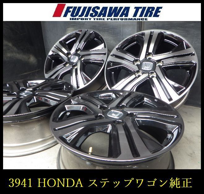 【3941】B送料無料▲HONDA RP5 ステップワゴン純正▲16x6.0J 5穴 114.3 +50▲4本 26103570