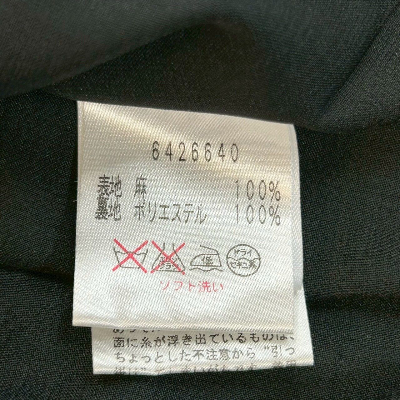 Rene ルネ リネンノースリーブワンピース ドレス ひざ丈 リネン100