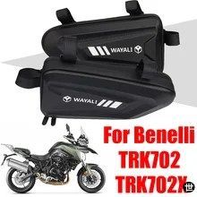Benelli TRK702X TRK702 TRK 702X 702 X 2022 2023 2024 用アクセサリー サイドバッグ ツールバッグ フレーム バンパー ロッド 防水収納バ