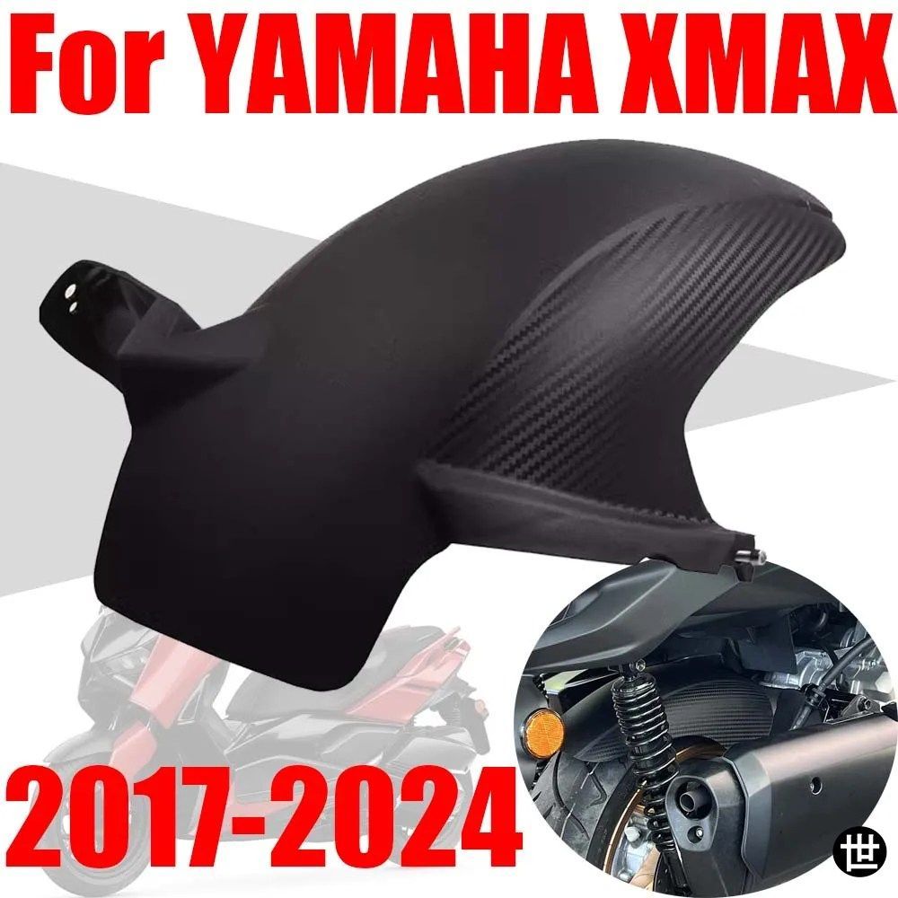 みー★です♡ ヤマハ X-MAX 300 250 125 XMAX XMAX125 XMAX300 XMAX250 2017 - 2024