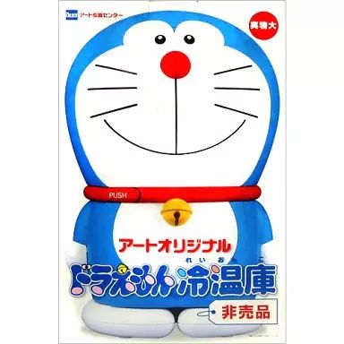 [Used] Home Appliance Supply Art Original Doraemon Cooler “Doraemon” Art Moving Center Lottery Item