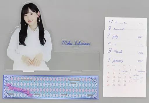 【中古】カレンダー 一ノ瀬美空 2024年 個別卓上カレンダー 乃木坂46オフィシャルウェブショップ限定