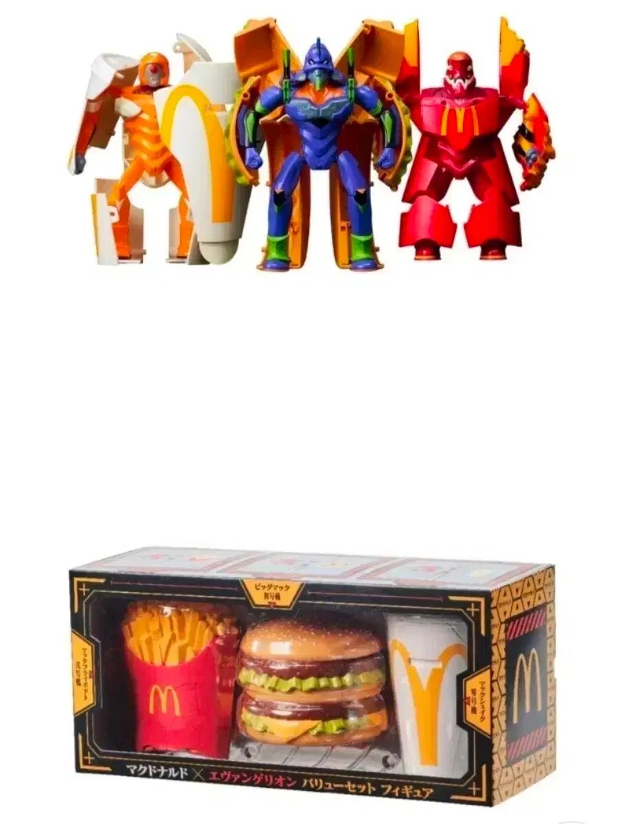 マクドナルド エヴァンゲリオン フィギュア セット