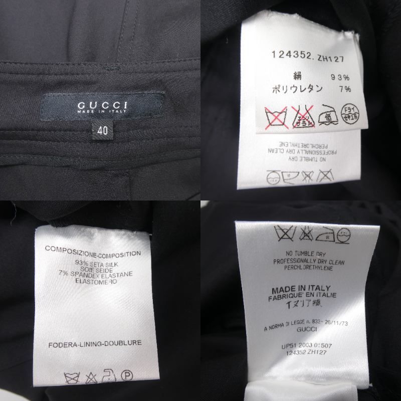美品 GUCCI グッチ トムフォード期 シルク タイトスカート 膝丈 バック