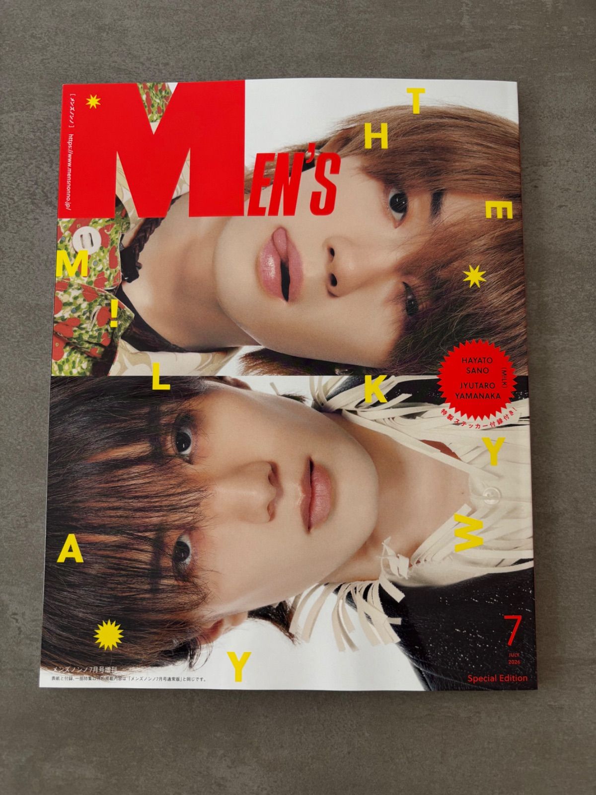 メンズノンノ MEN'S NONNO 7月号増刊 佐野勇斗 山中柔太朗 M!LK - メルカリ