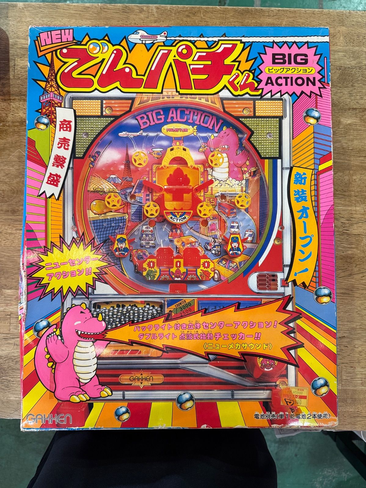 【希少・昭和レトロ】学研 NEW でんパチくん ビッグアクション 希少・当時物】学研 NEW でんパチくん ビッグアクション 箱付き レトロ