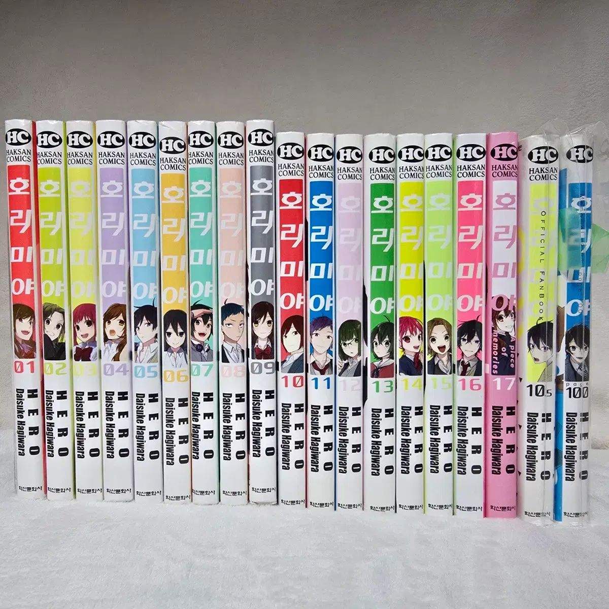 漫画 堀さんと宮村くん 1 17 巻 + ファンブック 10 5 メモリアルBOOK 100 完結 全巻
