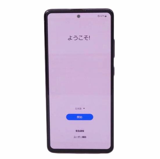 スマートフォン・携帯電話 SAMSUNG Galaxy A51 5G 128GB SC-54A Bランク 76