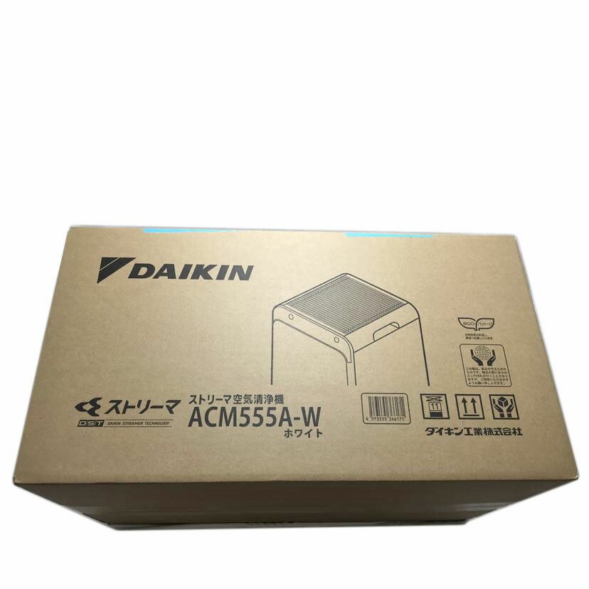 DAIKIN ストリーマ空気清浄機 ACM555A-W SAランク 51