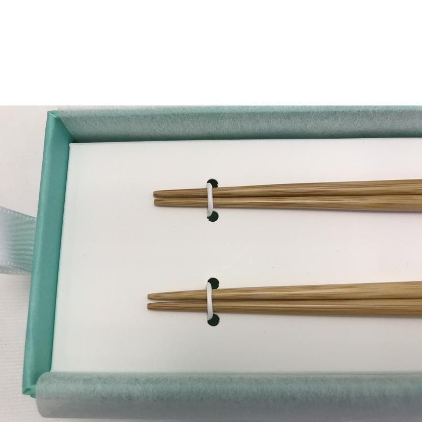 Tiffany & Co. 箸 ペアセット TIFFANY & Co. 箸セット ペア 二膳セット カトラリー Sランク 51