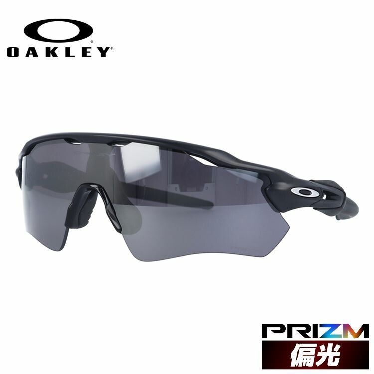 【訳あり】オークリー 偏光 サングラス OAKLEY レーダーEV パス レギュラーフィット RADAR EV PATH OO9208-5138 138サイズ プリズム スポーツ型 メンズ レディース 野球 自転車 釣り ゴルフ ドライブ テニス オークレー