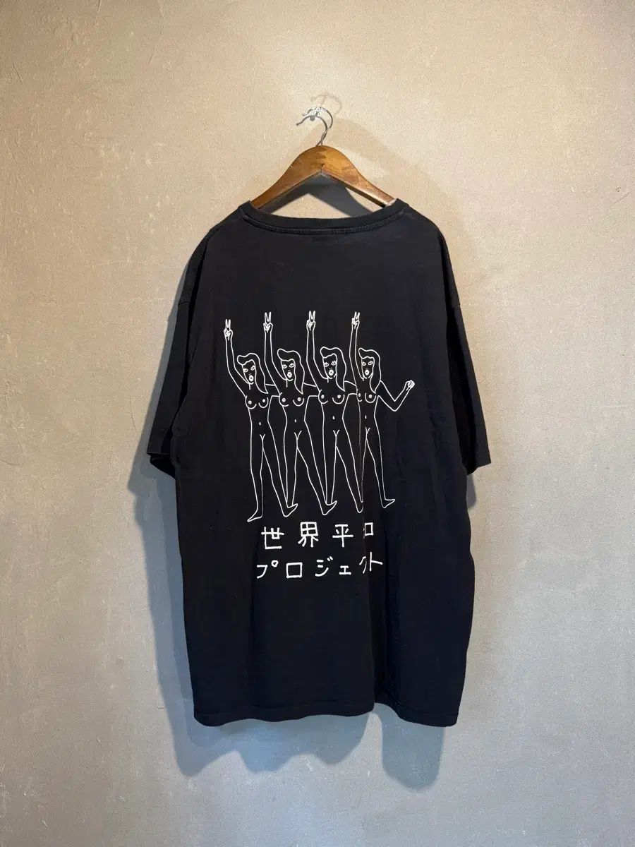ワコマリア 世界平和プロジェクト Tシャツ XL