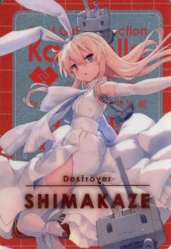 【中古】食玩 トレーディングカード 島風(スーパーレア) 「艦これ ウエハースオペレーション」 ローソン限定