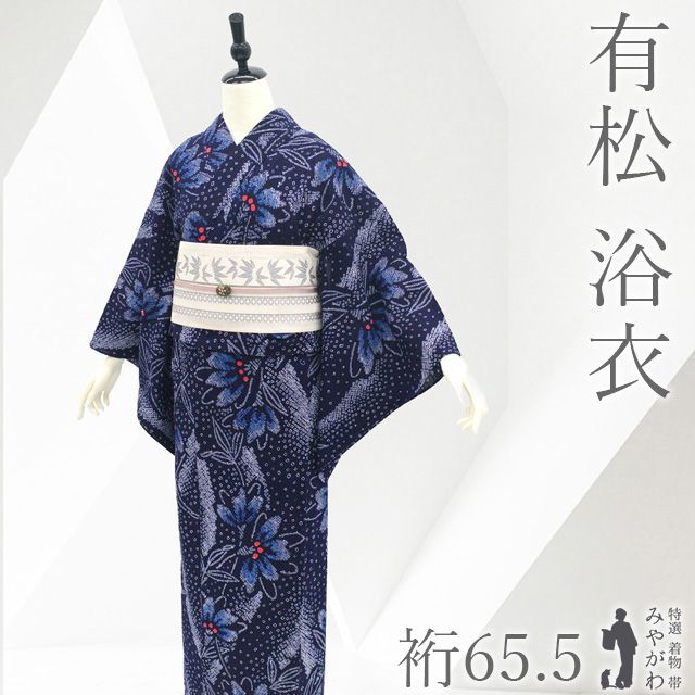 【新古品】 有松 浴衣 本場有松鳴海絞り 夏物 未使用 ゆかた 絞り 木綿 綿 濃紺色 花 夏 カジュアル 有松絞り 夕涼み 花火大会 花火 お祭 美品 仕立て上がり 身丈156 裄丈65.5 Ｍサイズ みやがわ sb17703