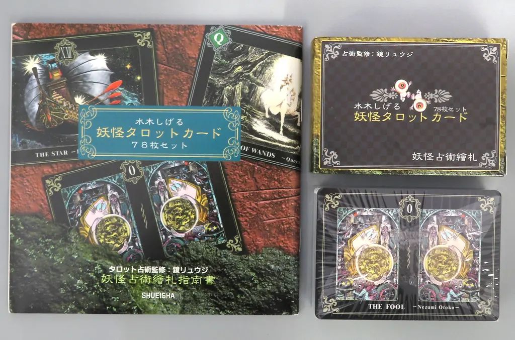 【中古】雑貨 水木しげる 世界妖怪タロットカード 78枚セット 日本語解説書付き
