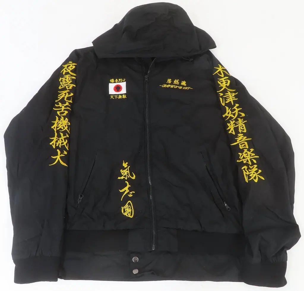 【中古】アウターウェア 氣志團 公式チームウェア『IDO-GI』 ブラック XLサイズ 「氣志團 日本武道館公演『THE GIGS』」