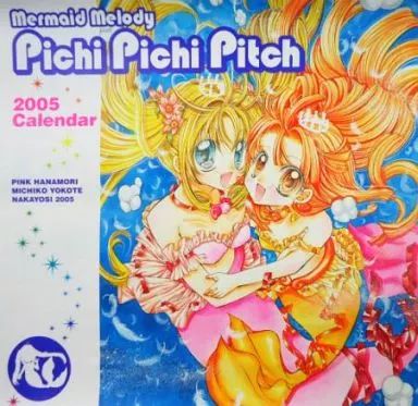 【中古】カレンダー マーメイドメロディ ぴちぴちピッチ 2005年度カレンダー 8,250円