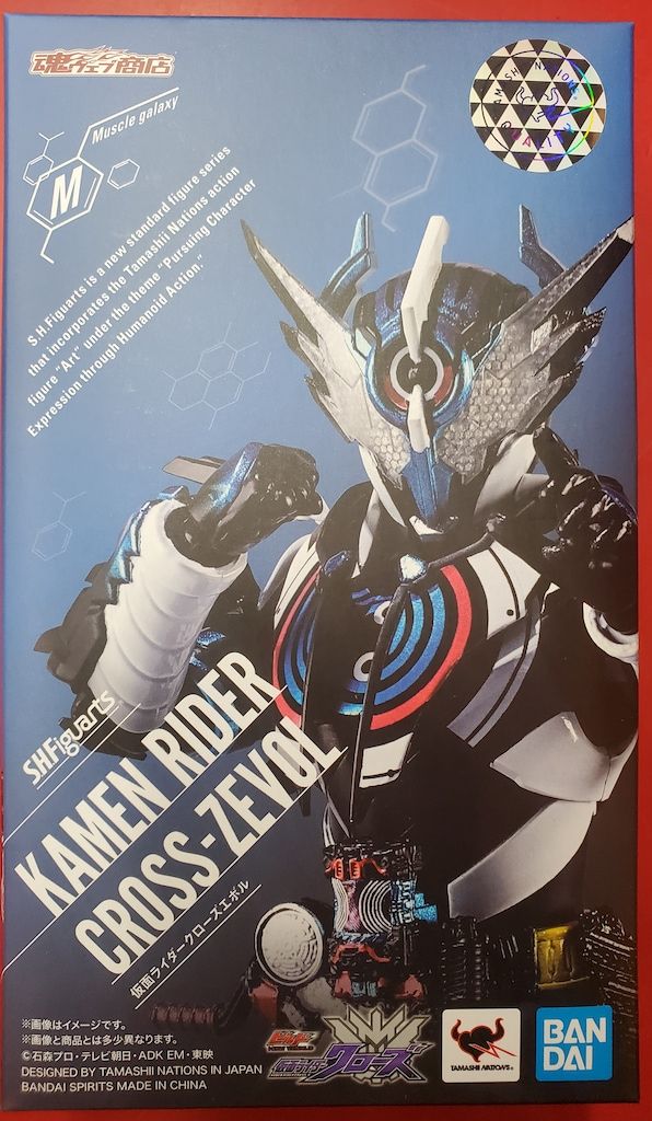 セーニャ SEÑA 2019 空瓶＆空箱セット 3L ダブルマグナム 木箱付き