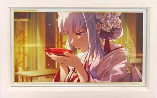 【中古】鏡・ミラー 四条貴音 パーソナルパブミラー 「アイドルマスター ミリオンライブ!」