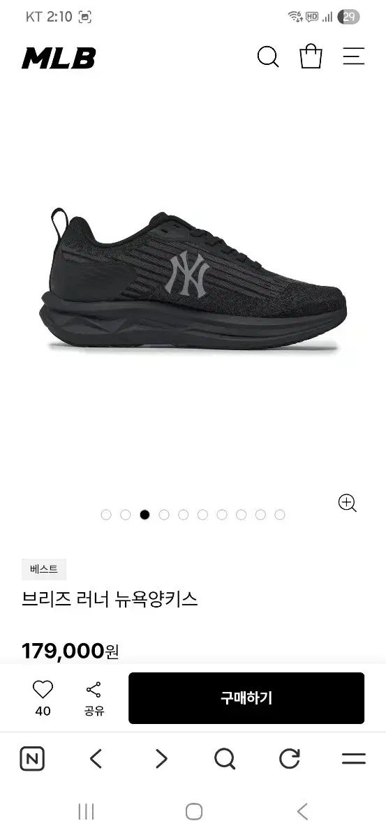 新品 カリナ着用 MLB 엠엘비 ブリーズ ランナー ボストン レッドソックス 新品 カリナ着用 MLB 엠엘비 ブリーズ ランナー ボストン レッドソックス
