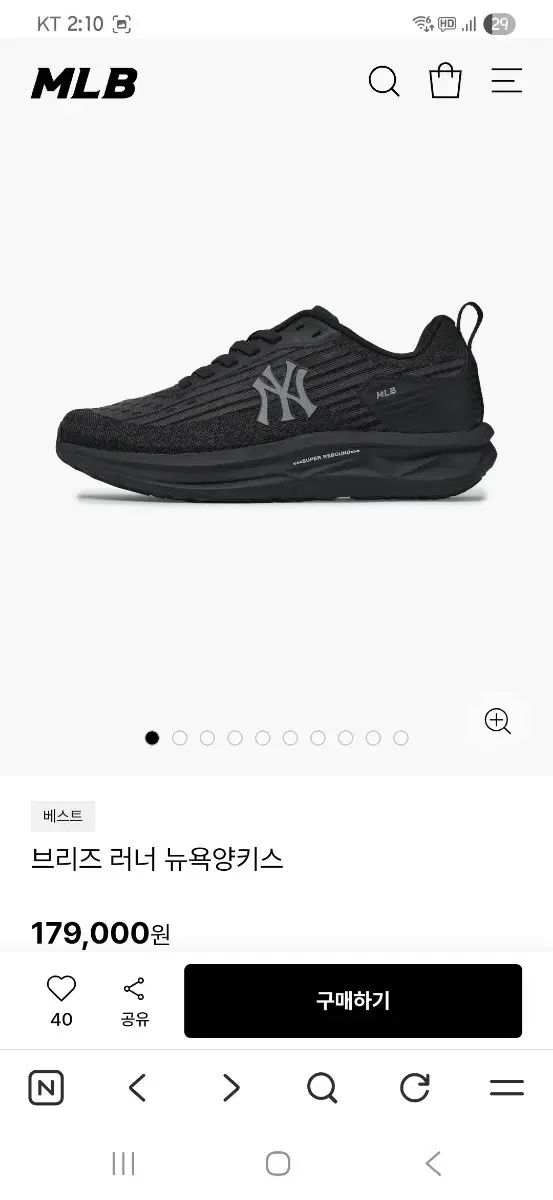 新品 カリナ着用 MLB 엠엘비 ブリーズ ランナー ボストン レッドソックス 新品 カリナ着用 MLB 엠엘비 ブリーズ ランナー ボストン レッドソックス