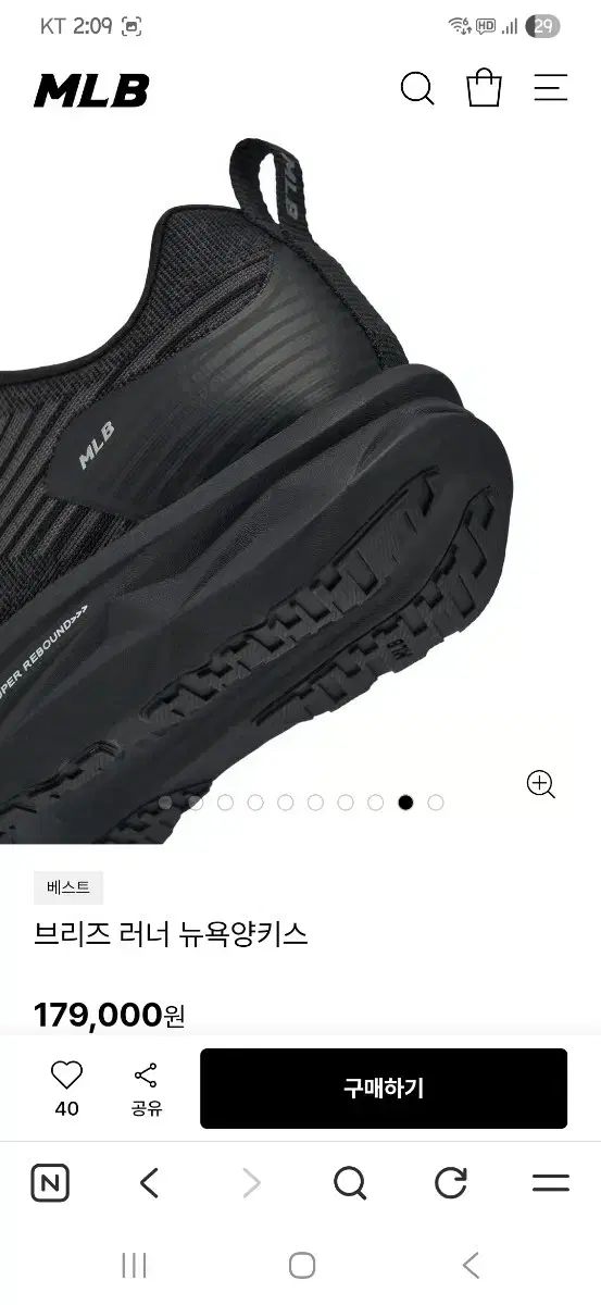 新品 カリナ着用 MLB 엠엘비 ブリーズ ランナー ボストン レッドソックス 新品 カリナ着用 MLB 엠엘비 ブリーズ ランナー ボストン レッドソックス