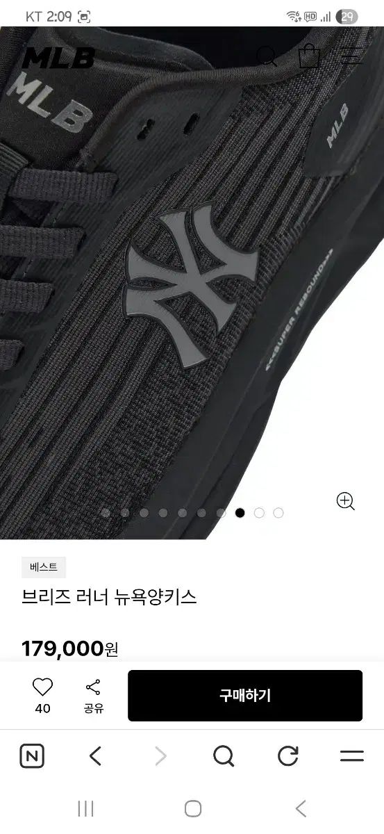 新品 カリナ着用 MLB 엠엘비 ブリーズ ランナー ボストン レッドソックス 新品 カリナ着用 MLB 엠엘비 ブリーズ ランナー ボストン レッドソックス