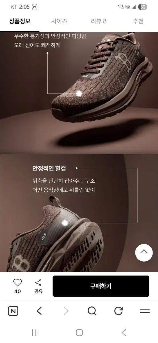 新品 カリナ着用 MLB 엠엘비 ブリーズ ランナー ボストン レッドソックス 新品 カリナ着用 MLB 엠엘비 ブリーズ ランナー ボストン レッドソックス