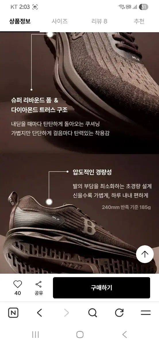 新品 カリナ着用 MLB 엠엘비 ブリーズ ランナー ボストン レッドソックス 新品 カリナ着用 MLB 엠엘비 ブリーズ ランナー ボストン レッドソックス