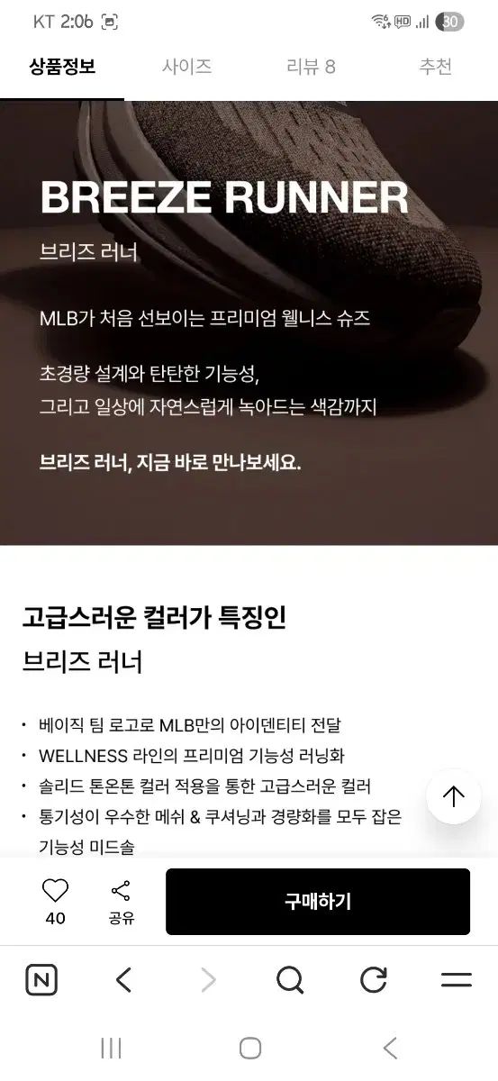新品 カリナ着用 MLB 엠엘비 ブリーズ ランナー ボストン レッドソックス 新品 カリナ着用 MLB 엠엘비 ブリーズ ランナー ボストン レッドソックス