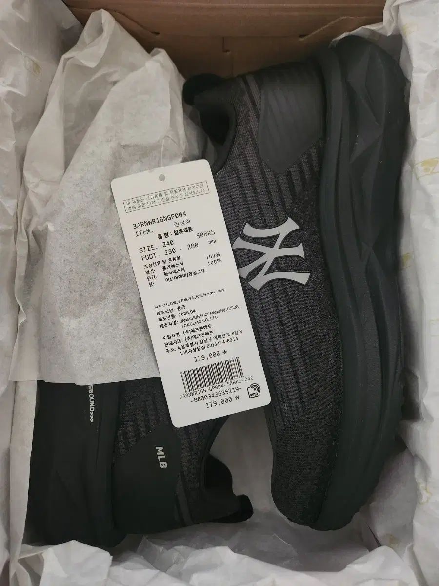 新品 カリナ着用 MLB 엠엘비 ブリーズ ランナー ボストン レッドソックス 新品 カリナ着用 MLB 엠엘비 ブリーズ ランナー ボストン レッドソックス