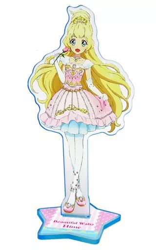 【中古】雑貨 白鳥ひめ(ビューティフルワルツ) アクリルラバスタコレクション第2弾 「オールアイカツ!」