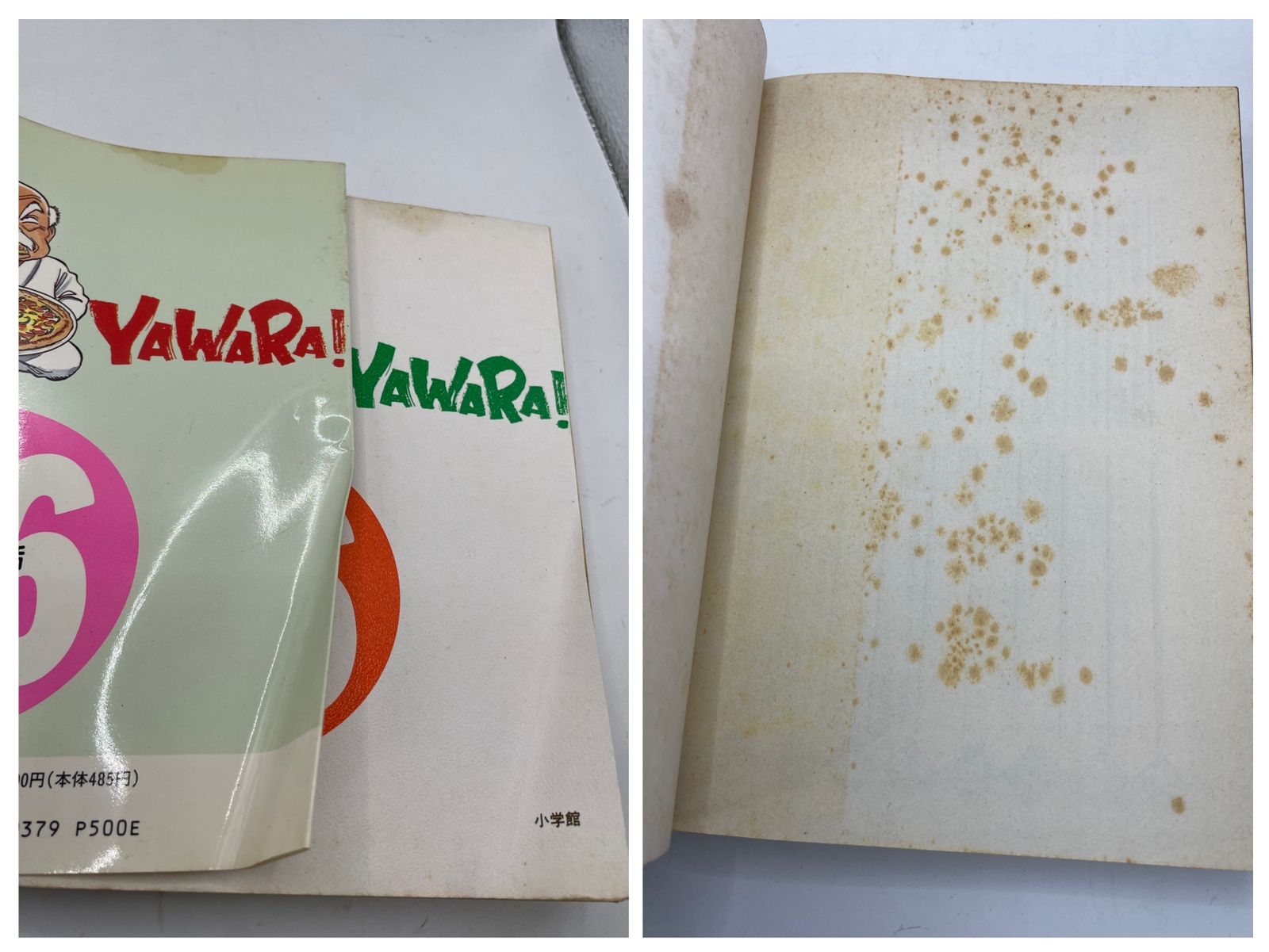 完結セット】 YAWARA! 全1～29巻 浦沢 直樹 ビッグコミックス 小学館
