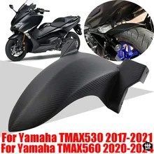ヤマハ TMAX 530 560 T-MAX T-MAX560 TMAX530 TMAX560 用アクセサリー カーボンファイバーパターン リアフェンダー マッドガード スプラッ