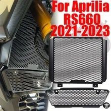 アプリリア RS660 RS 660 2020 2021 2022 2023 2024 用オートバイアクセサリー ラジエーターガード グリル グリル保護カバー プロテクター