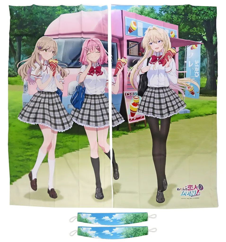 【中古】カーテン・タッセル 集合(制服) 描き下ろしカーテン(約178cm×100cm/遮光なし/2枚組) 「わたしが恋人になれるわけないじゃん、ムリムリ!(※ムリじゃなかった!?)」