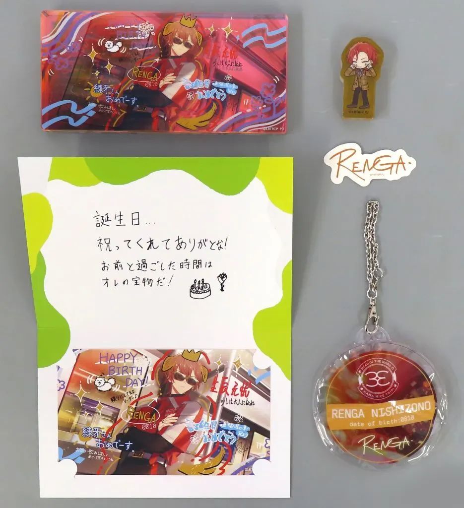 18TRIP 1ST BD スペシャルセット 西園 練牙 中古】グッズセット 西園練牙 1st BD スペシャルセット 「18TRIP