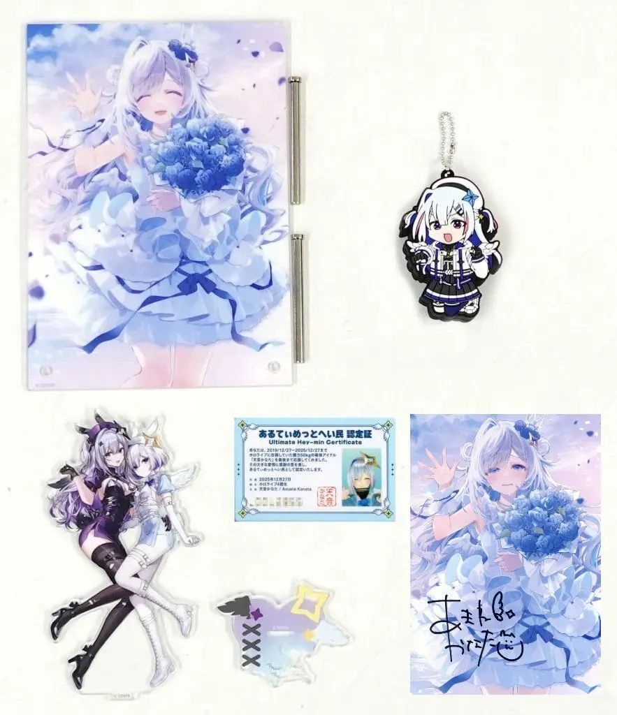 中古】雑貨 天音かなた 卒業グッズフルセット 数量限定ver.(直筆サイン