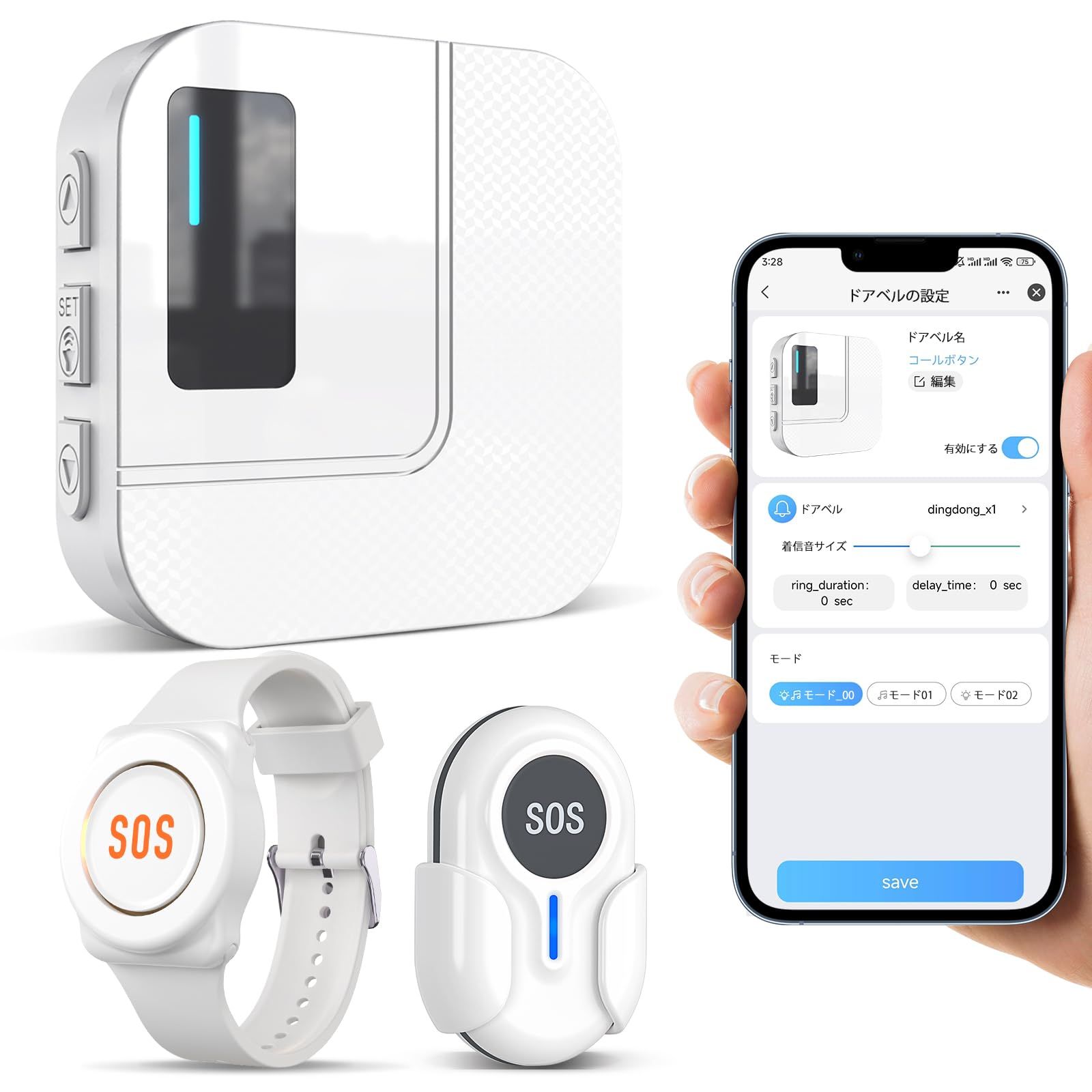 DAYTECH 呼び出しベル 介護 ナースコール WiFi 介護用ブザー 家庭用ナースコール 呼び出し 介護 呼び出しブザー 介護 呼び出しベルワイヤレス (3, ホワイト)mt 1eb00188