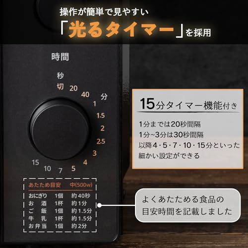 コンフィー(COMFEE') 電子レンジ 17L ターンテーブル 単機能 光るダイヤル式 全国対応 簡単操作 一人暮らし/家庭向/お年寄り CF-AM202-BK 【2年】 ブラック ヘルツフリーmt a11a91b4
