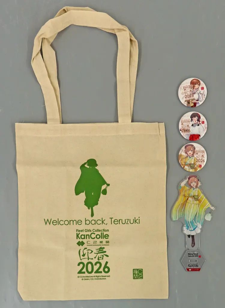 【中古】雑貨 冬コミスペシャルセット 「艦隊これくしょん～艦これ～」