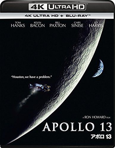 アポロ13 (4K ULTRA HD + Blu-rayセット) [4K ULTRA HD + Blu-ray]