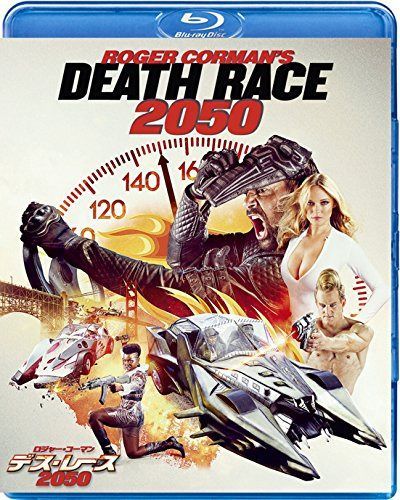ロジャー・コーマン デス・レース 2050 [Blu-ray]