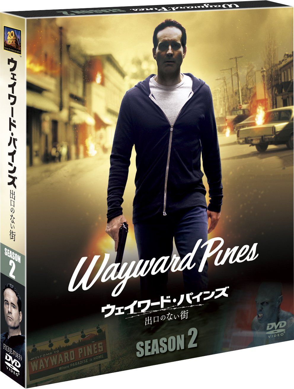 ウェイワード・パインズ 出口のない街 シーズン2 (SEASONSコンパクト・ボックス) [DVD]