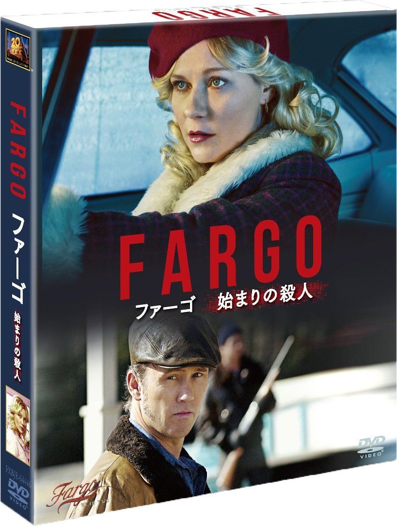 FARGO/ファーゴ 始まりの殺人 (SEASONSコンパクト・ボックス) [DVD]